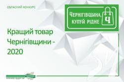         - 2020